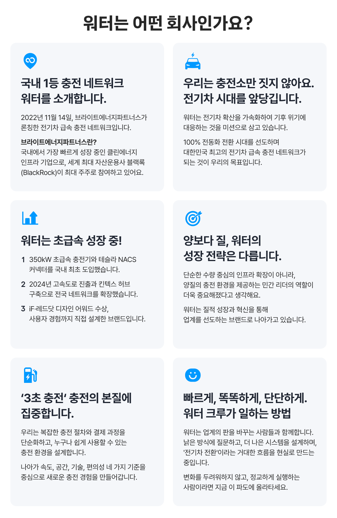 prod/recruitments/1751875717176-Frame 26085686.png